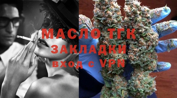 мефедрон Верхний Тагил